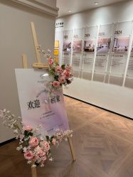 -月幸福月子中心(静安店)