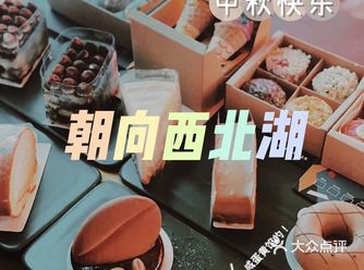 最潮的武汉 最潮的西北湖