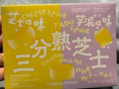 -好利来(七宝领展广场店)