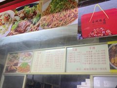 -炬龙牛肉店(新华店)