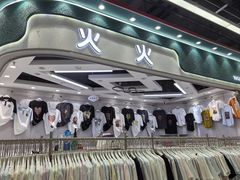 -云裳小镇