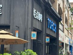 -Torch Coffee 炬点咖啡