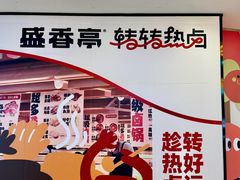 -凯德广场(西城店)