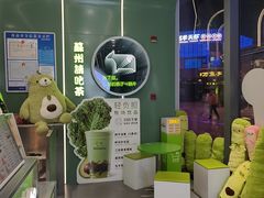 -迷客夏Milksha(圆融天幕店)