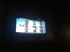 -好乐迪KTV(紫荆广场店)