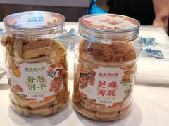 -墨茉点心局(梅溪湖新天地一店)