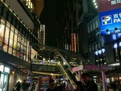 -江燕路万科里