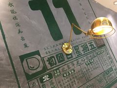 -豆豆冰室·地道招牌椰子冻(大良店)