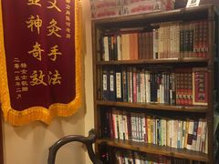 -喜艾堂艾灸馆(世贸天阶店)