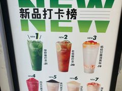 -7分甜(苏州中心店)