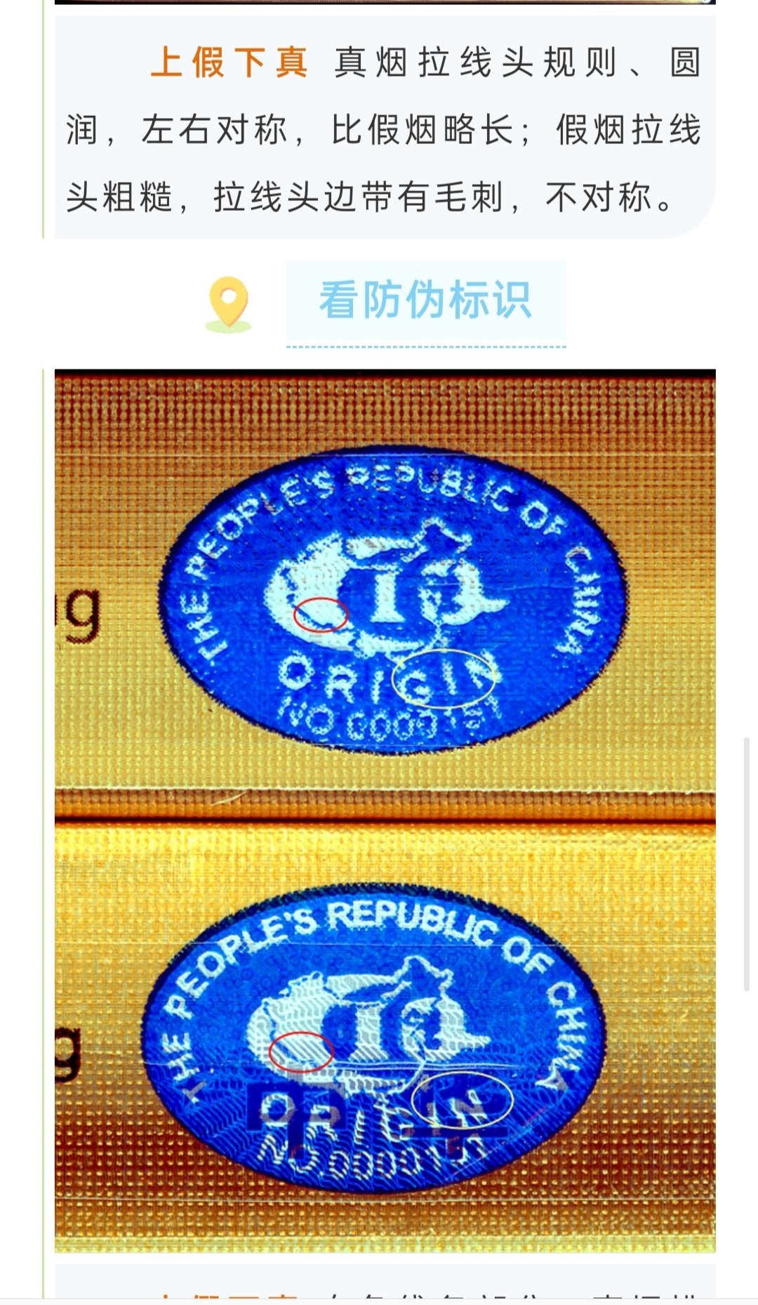 https://qcloud.dpfile.com/pc/ojyD_azI1Rw8KdjsqzWKXyIGY_jgfcSNqhzD_gbY5ZbXFMfQchsQZ51iKWLGc-5PY0q73sB2DyQcgmKUxZFQtw.jpg