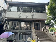 -同心楼(解放北路店)