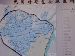 -包头博物馆