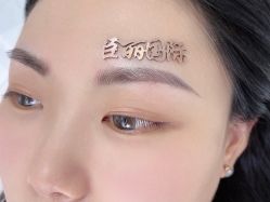 -臣丽纹眉品牌连锁