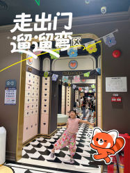-MELAND CLUB•花园城堡主题亲子乐园•派对•餐厅(广州乐峰广场旗舰店)