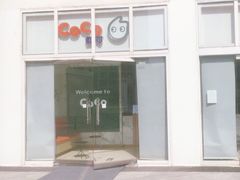 -CoCo都可(建外SOHO店)