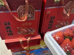 -兴龙广缘超市(奥体中心店)