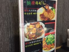 -糖朝(尖沙咀店)