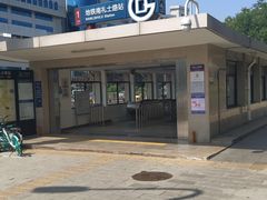 -南礼士路(地铁站)