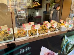 -中栗华栗子(鞍山道店)