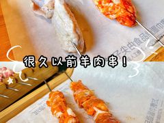 -很久以前羊肉串(中山公园店)