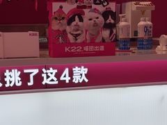 -K22.酸奶草莓(烟台芝罘店)