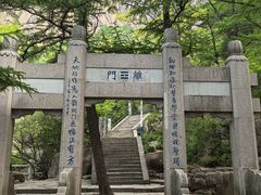 -崂山巨峰游览区