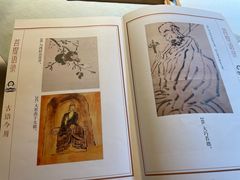 -叶叶菩提·晋福宫