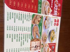 -王家沙点心店(南京西路总店)