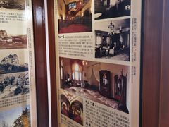 -青岛德国总督楼旧址博物馆