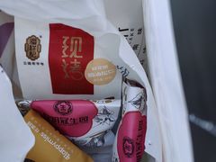-昆明冠生园·鲜花饼·面包蛋糕(老街店)