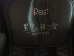 -名人国际影城(中环广场店)