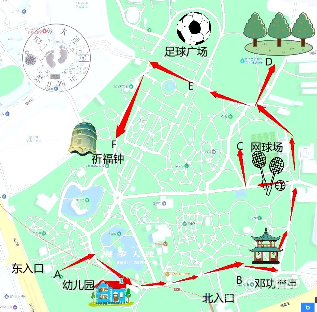 大连劳动公园