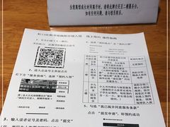 -上海市虹口区图书馆(曲阳分馆)