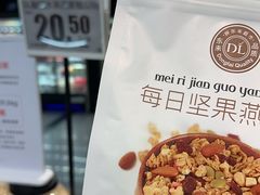 -物美综合超市(旧宫店)