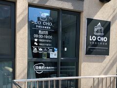 -勒甜LO CHO·私人订制低糖代糖纯动物奶油生日蛋糕(新开路店)