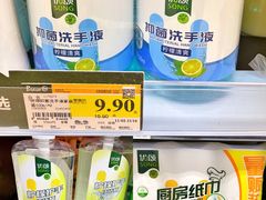 -永辉超市(鲁谷店)