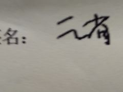 -中山大学附属第三医院(天河院区)