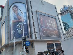 -上海第一八佰伴