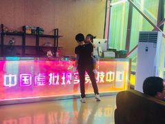 -未来战场·大空间VR·轰趴·团建(常营店)
