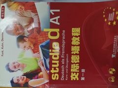 -新支点英语日语西语培训(摩天360大厦店)