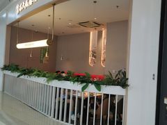 -吕氏疙瘩汤·海鲜新鲁菜(凯德mall新都心店)