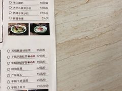 菜单-达坂城新疆主题餐厅(新区金鹰店)
