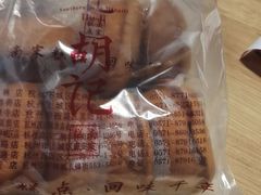 -方爷爷·方奶奶蜜藕