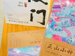 -茶仓茶叶茶馆(曾厝垵店)