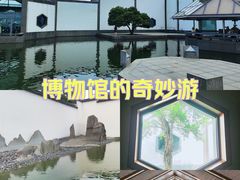 -苏州博物馆