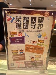 -中国黄金(北京旗舰店)