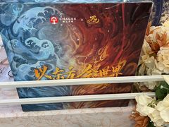 -霸王茶姬(上海恒基名人店)