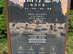 -杭州宋城