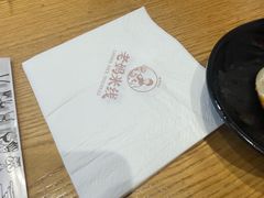 -老妈米线(斜塘邻里中心店)